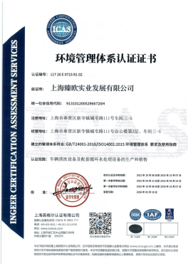 ISO 14001
