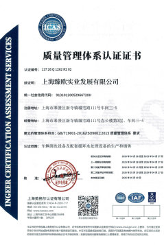 ISO 9001